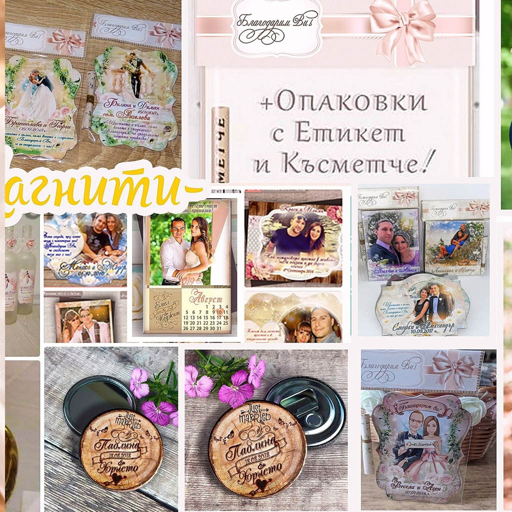 Сватба